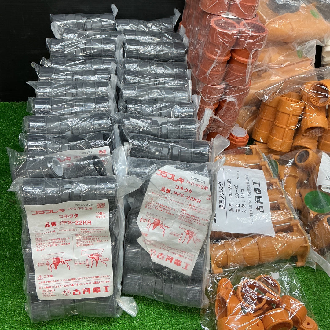 古河電工 パナソニック MIRAI プラフレキPF コネクタ  PFS-22CR PFS-22KRなど 大量セット【電材館越谷店】