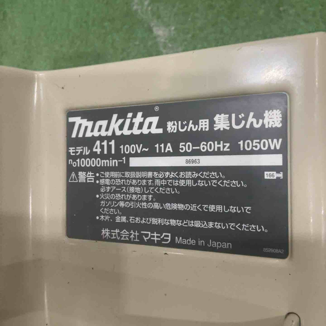 ☆マキタ(makita) 集じん機 411(P)【川口店】