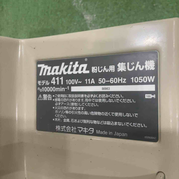 ☆マキタ(makita) 集じん機 411(P)【川口店】