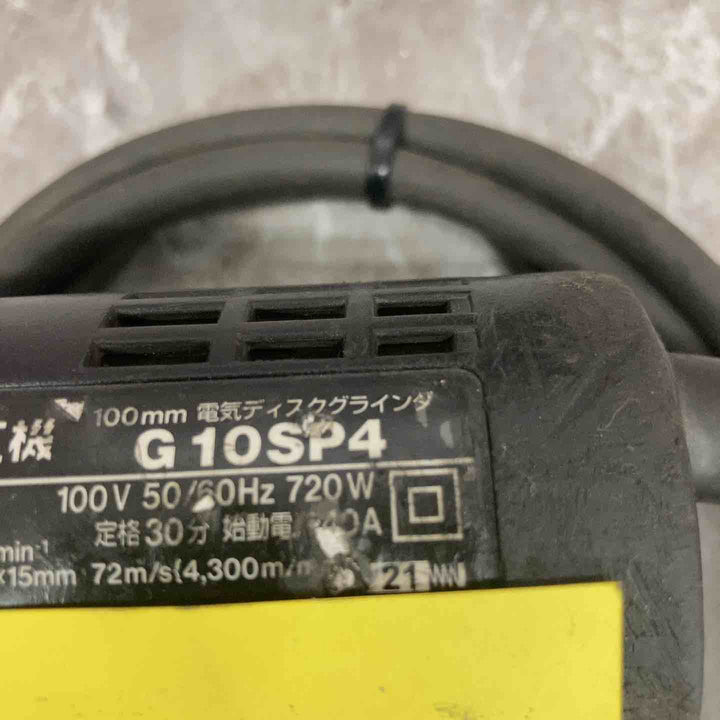 ☆ハイコーキ(HIKOKI ※旧:日立工機) ディスクグラインダ G10SP4【八潮店】