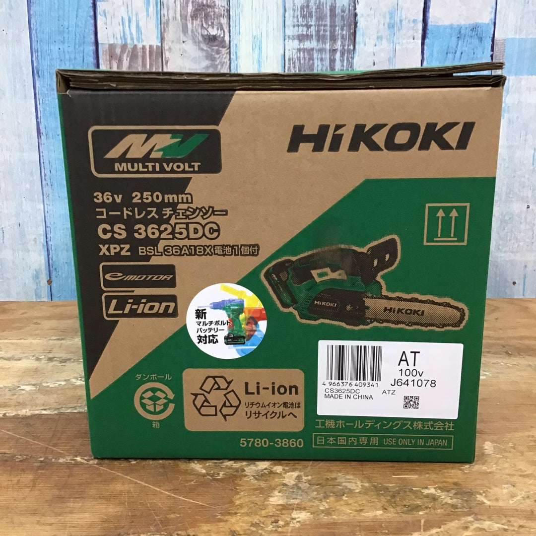 HiKOKI/ハイコーキ 250mmコードレスチェンソー CS3625DC(XPZ)【柏店】