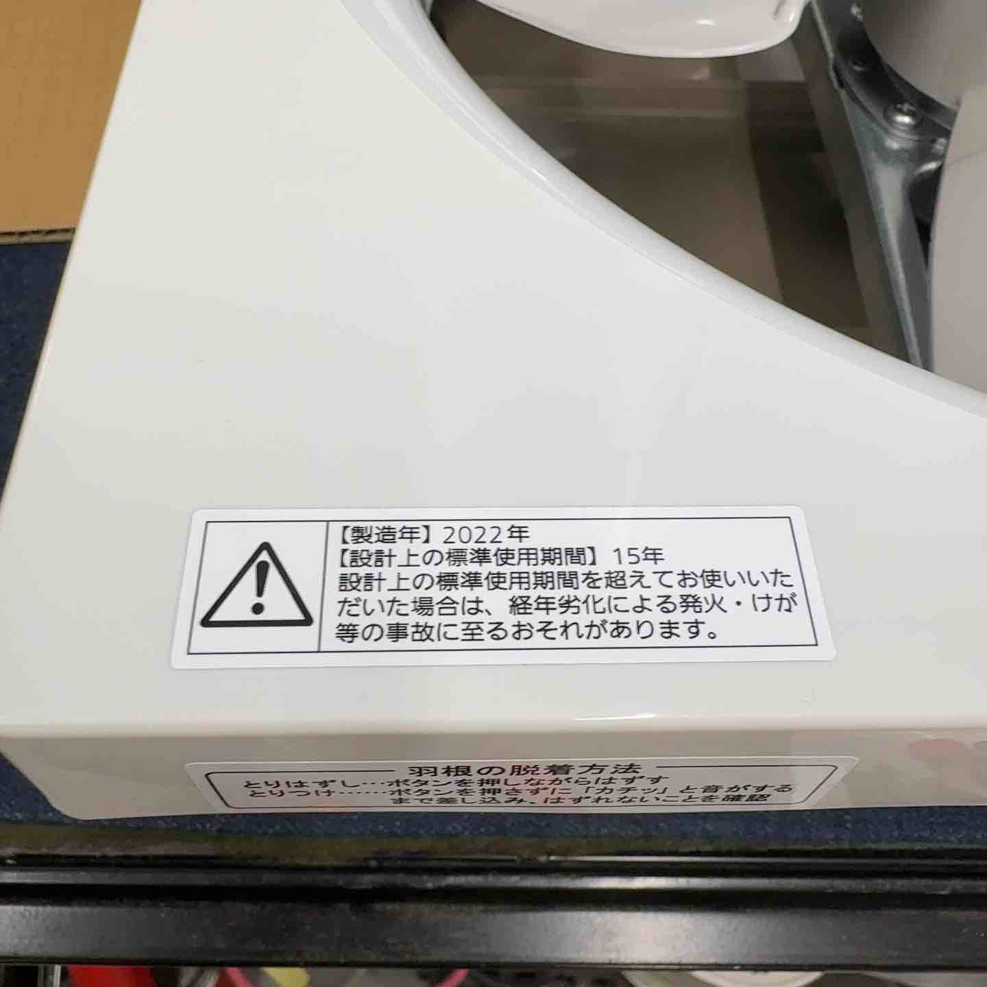 未使用品　Panasonic FY-30Y5 30cm換気扇 未使用品 Panasonic FY-30Y5 30cm換気扇 Panasonic - 換気扇