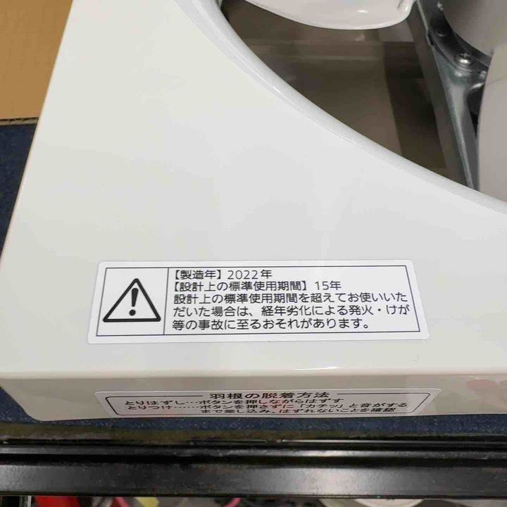 パナソニック 引きひも式 台所用換気扇（羽根径30cm）Panasonic FY-30Y5【八潮店】