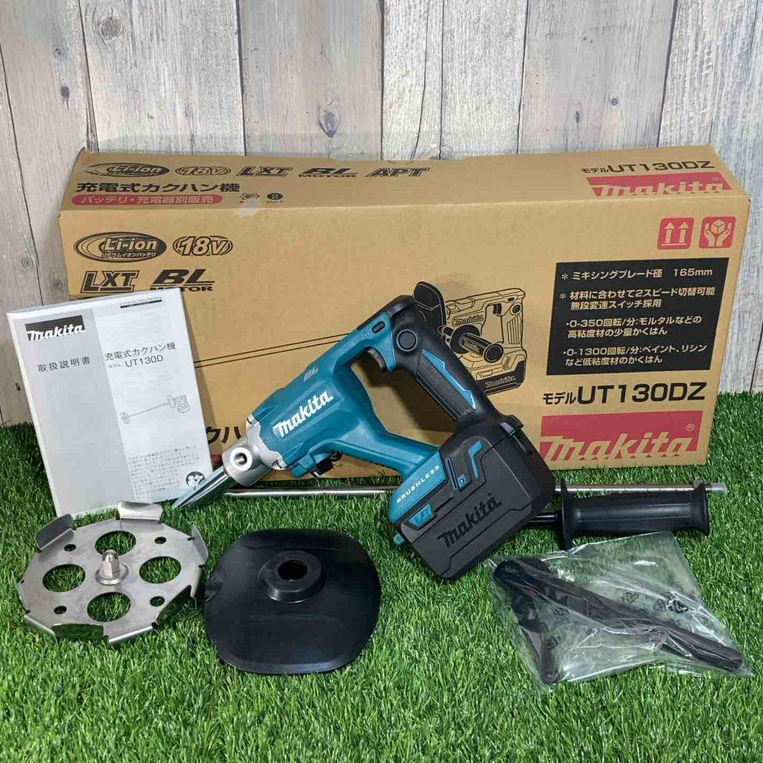 ★マキタ(makita) 18V コードレスかくはん機 UT130DZ 本体のみ【戸田店】