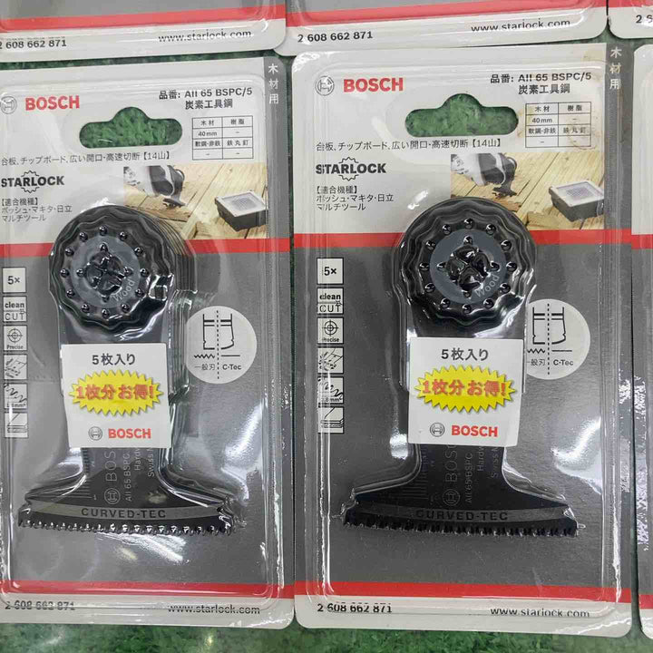 10個セット　【未使用品】BOSCH(ボッシュ) カットソー・マルチツール用ブレード65mm  (スターロック・5枚組) AII65BSPC/5【町田店】