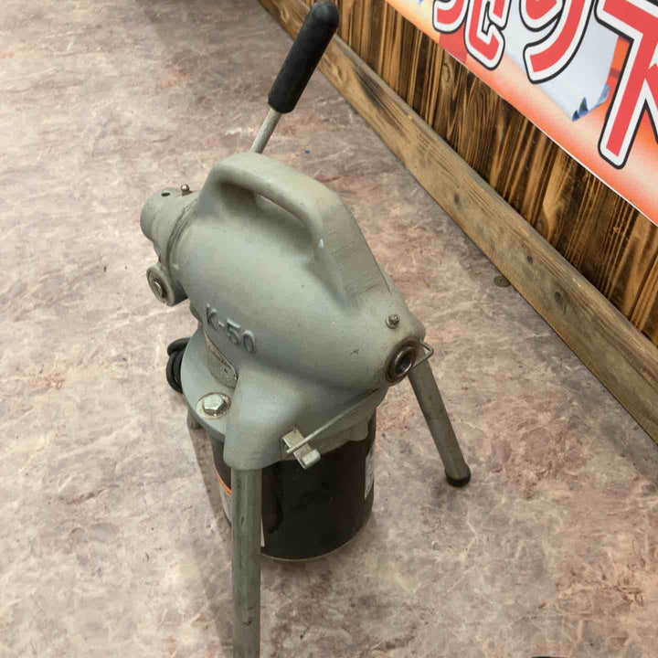 【店頭受取り限定】◇リジッド(RIDGID) ドレンクリーナー K-50 排水管清掃機【所沢店】