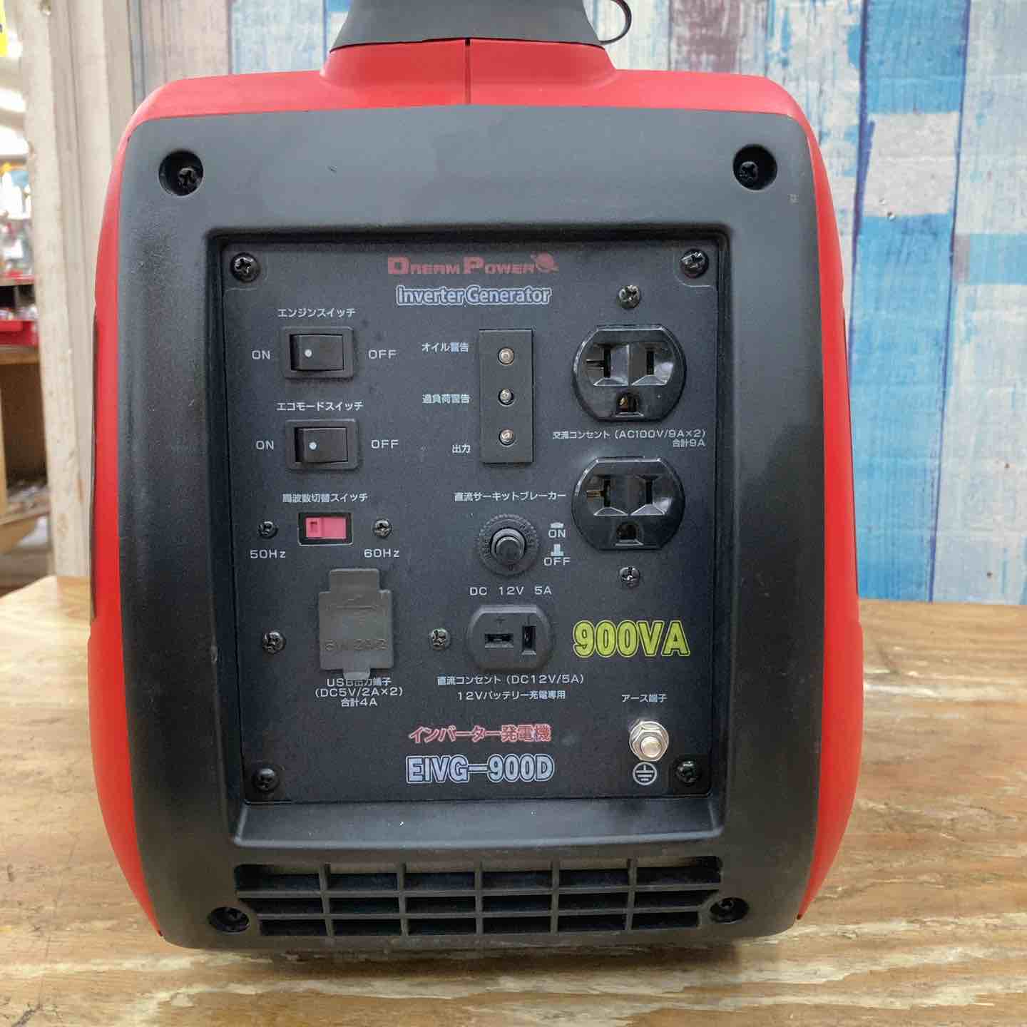 ◇ナカトミ(NAKATOMI) インバーター発電機 EIVG-900D【柏店】 – アクト
