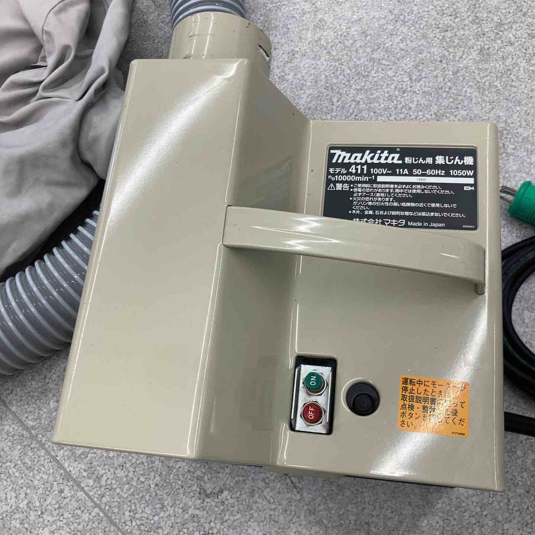 【中古品】☆マキタ makita 集じん機 411(P) 本体+ホース+集じん袋【八潮店】
