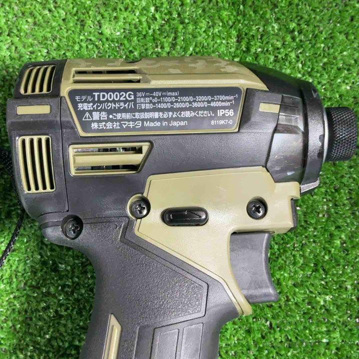★マキタ(makita) コードレスインパクトドライバー TD002GRDXO【草加店】