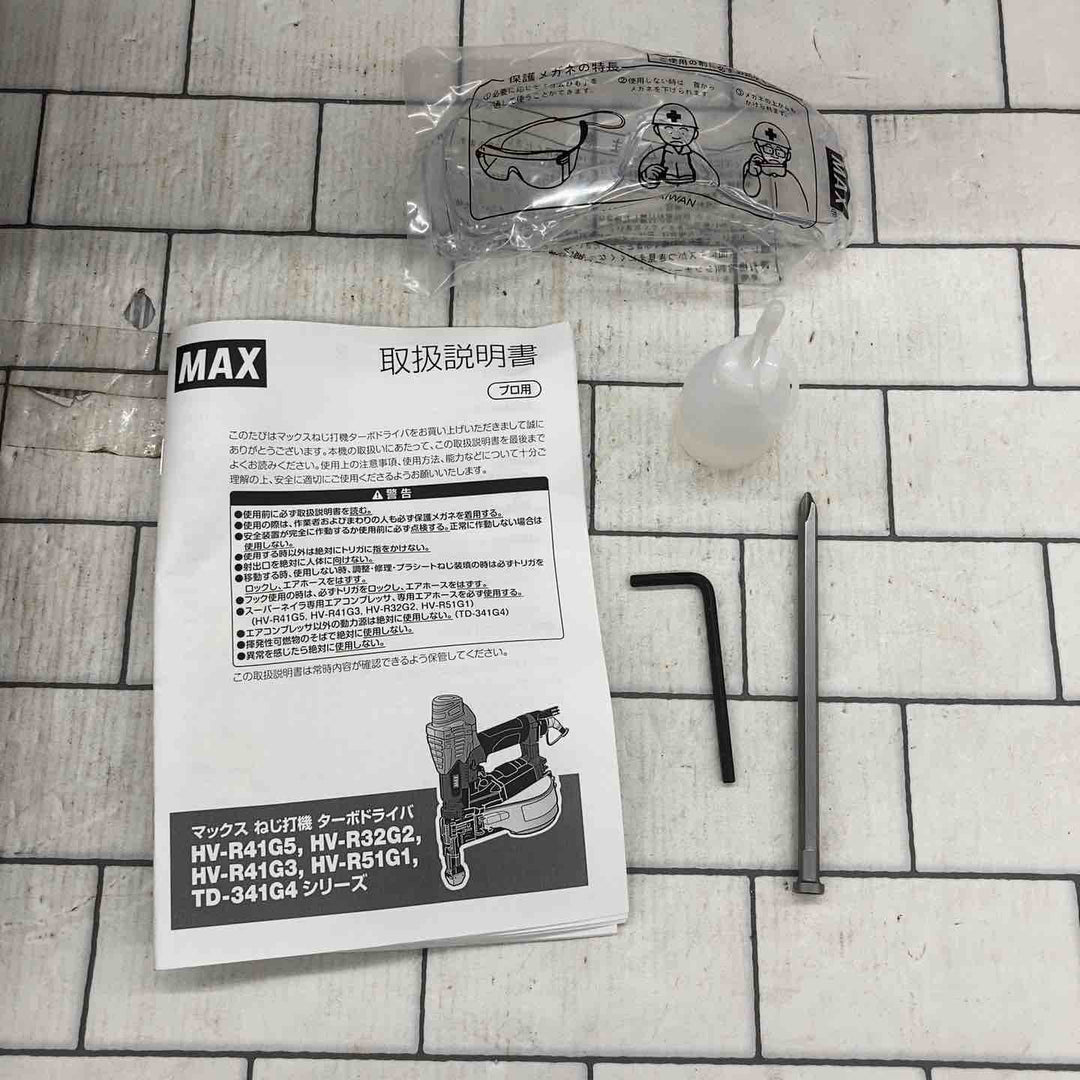 ☆マックス(MAX) 高圧エアネジ打ち機 HV-R41G5-M(限定色) メタリックパープル【所沢店】
