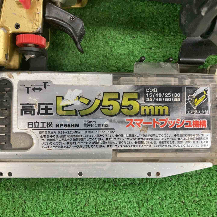 ★ハイコーキ(HIKOKI ※旧:日立工機) 高圧ピンネイラ NP55HM【川崎店】