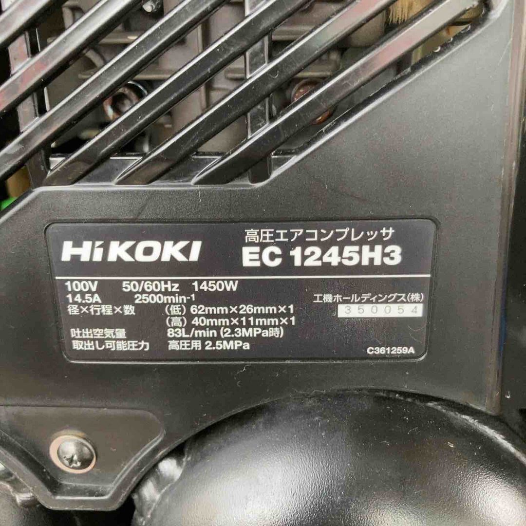 ★ハイコーキ(HIKOKI ※旧:日立工機) エアコンプレッサー EC1245H3(CS)【川崎店】