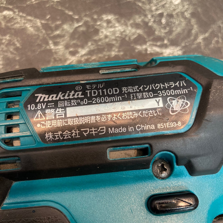 ★マキタ(makita) コードレスインパクトドライバー TD110DSHX【八潮店】