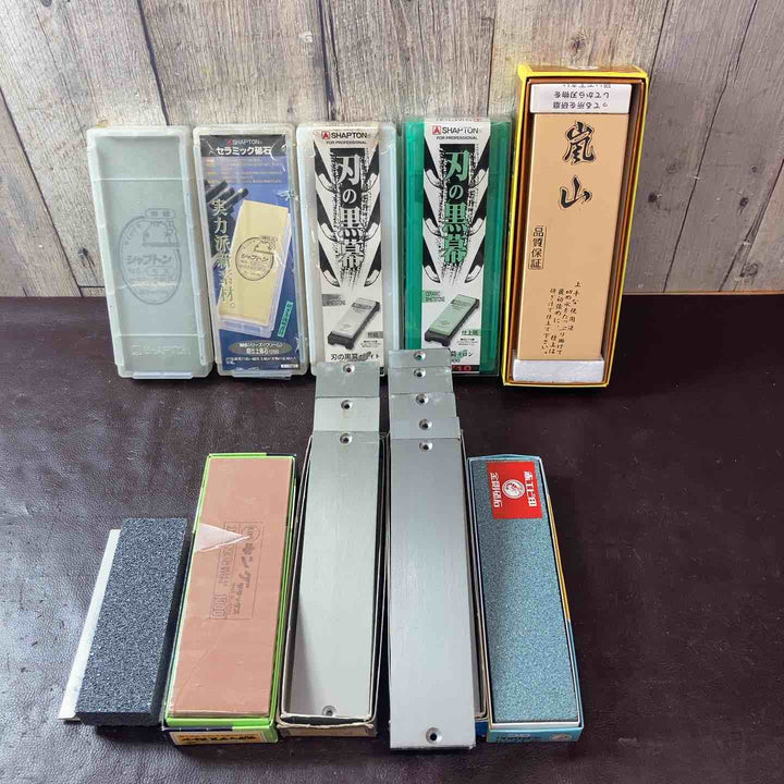 【未使用(店頭展示品)】天然砥石・人口砥石 10点まとめ 嵐山砥石 刃の黒幕 シャプトン【東大和店】
