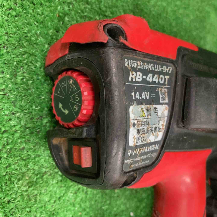 ★マックス(MAX) 鉄筋結束機 ツインタイア RB-440T-B2C/1440A【川崎店】