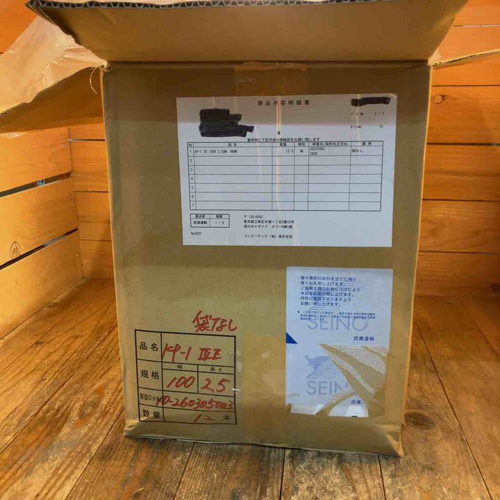 【未使用開封品】コンドーテック ベルトスリング KP-1 3E (幅100 長さ2.5m) ×12本　総重量23Kg【所沢店】