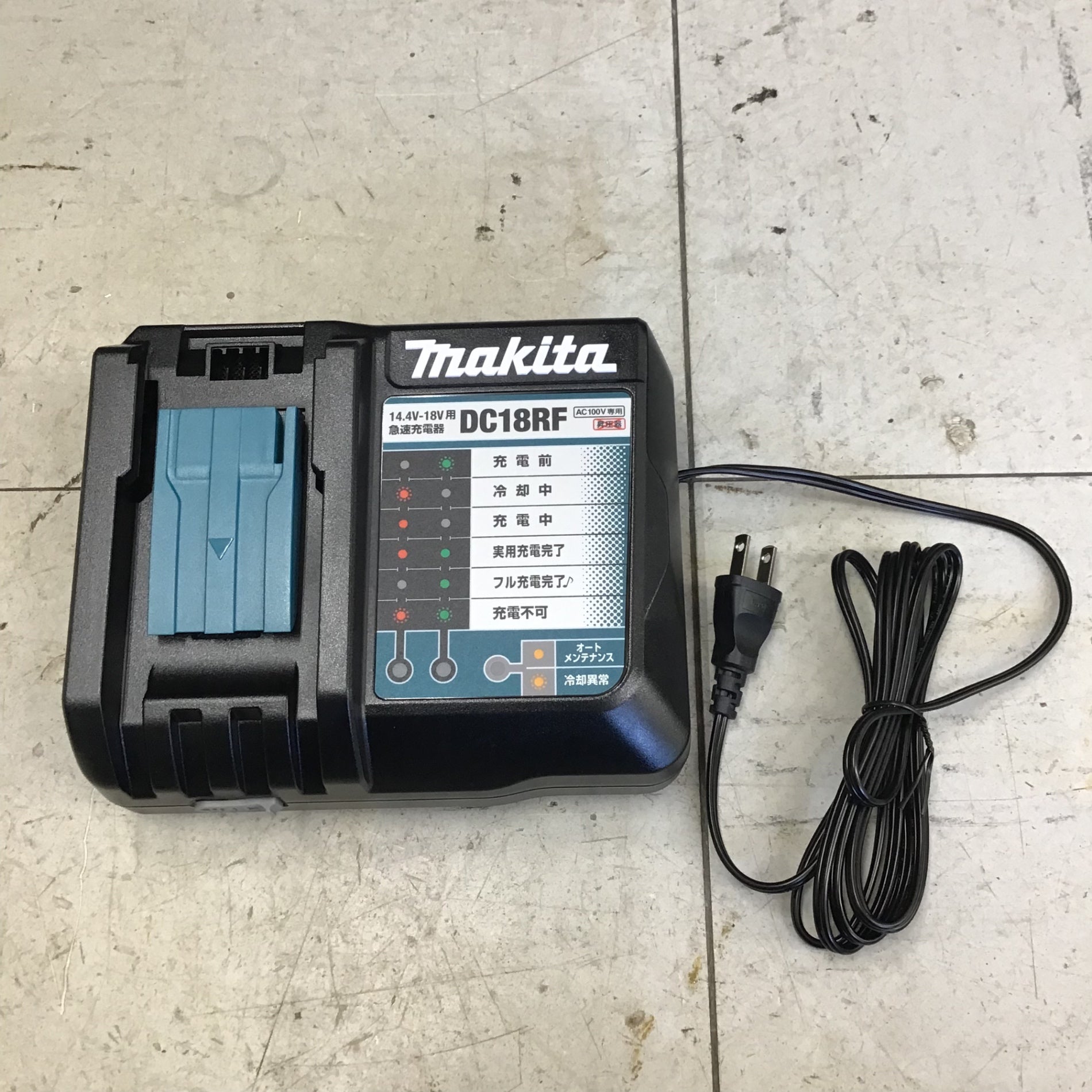 中古美品】 マキタ/makita コードレスインパクトドライバー TD173DRGXB