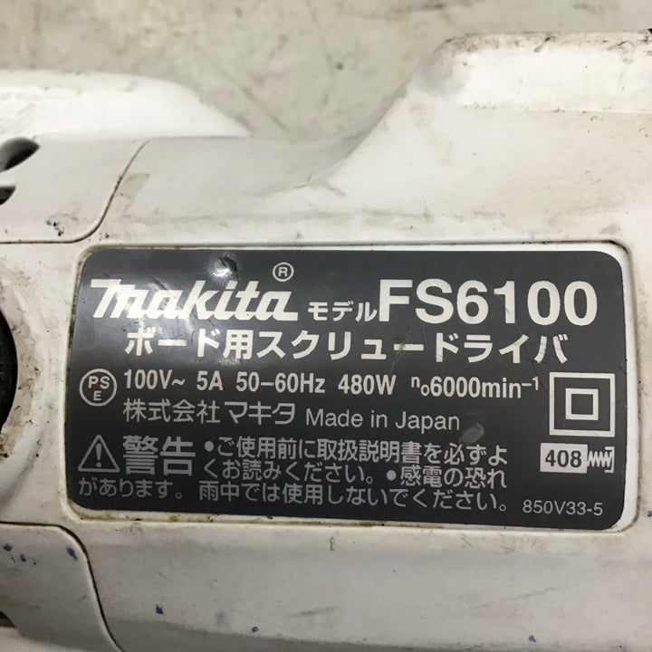 【中古品】マキタ/makita ボード用スクリュードライバ FS6100W 【鴻巣店】