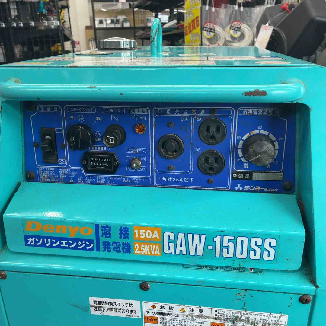【店頭受取り限定】◇デンヨー(Denyo) エンジンウェルダー GAW-150SS【藤沢店】