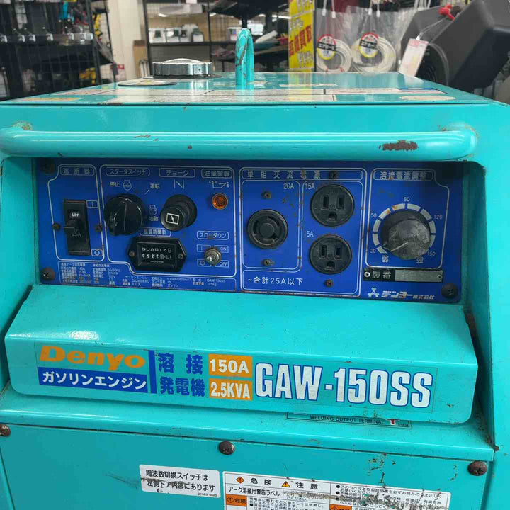 【店頭受取り限定】◇デンヨー(Denyo) エンジンウェルダー GAW-150SS【藤沢店】