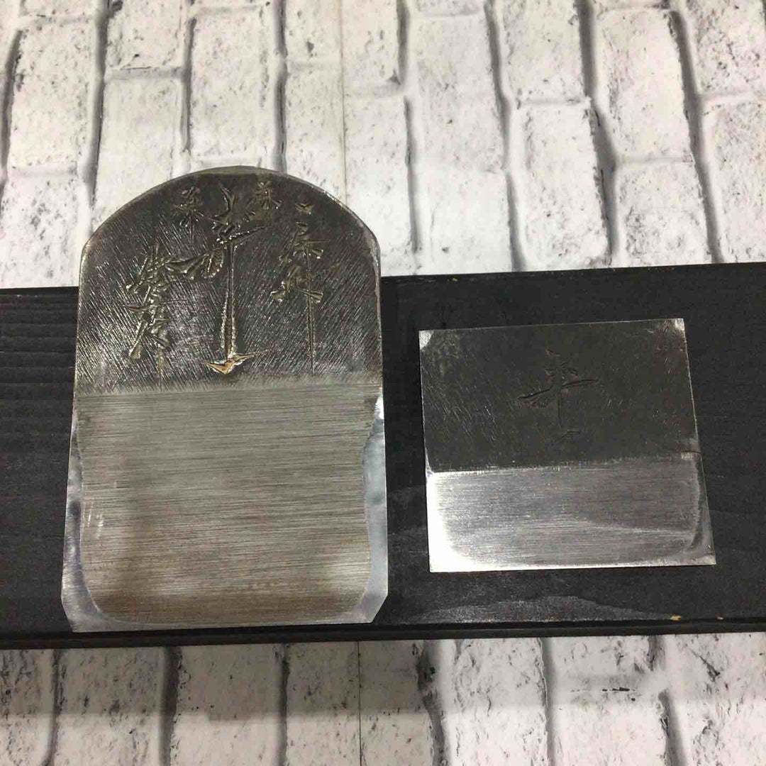 碓氷健吾 寿一 寸八鉋 鉋身幅約71mm 削り跡有り 収納袋付き 【川口店】