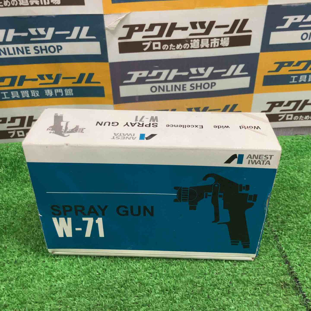 ◇アネスト岩田 スプレーガン W-71【草加店】