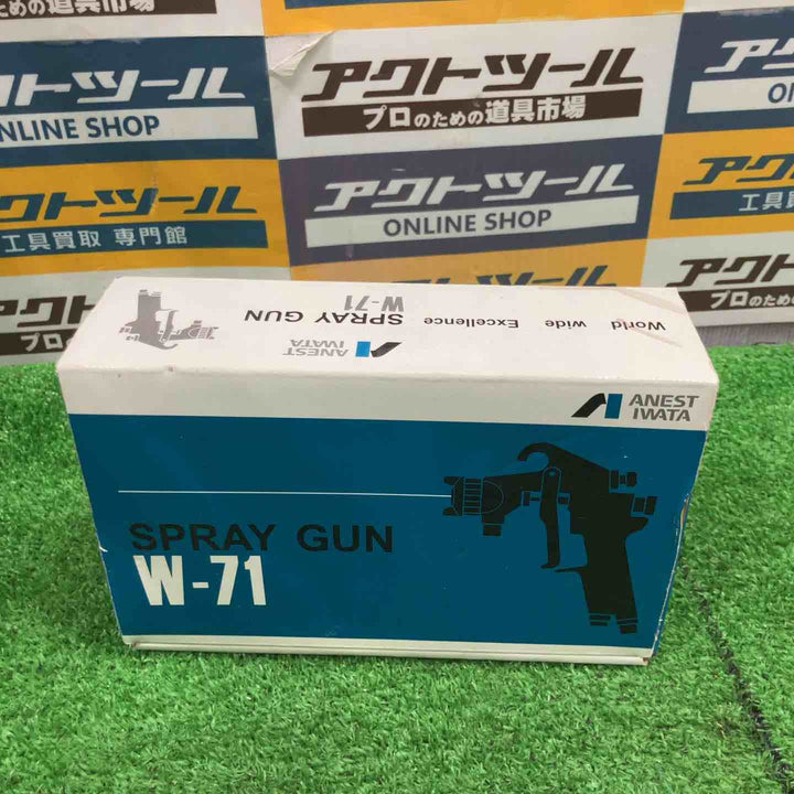◇アネスト岩田 スプレーガン W-71【草加店】