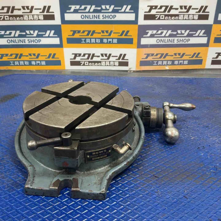 【店頭受取り限定】大和工機 サーキュラーテーブル おそらく150φ【草加店】