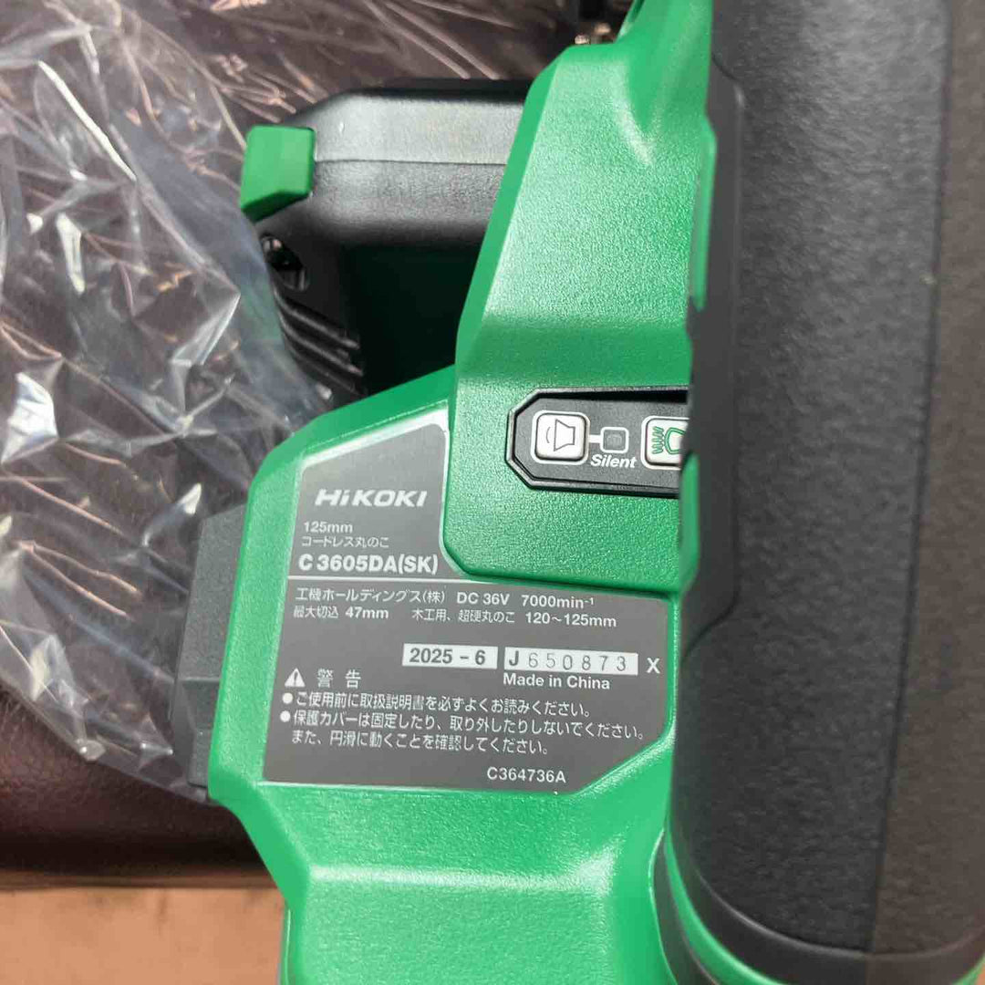 【未使用(店頭展示品)】◇HiKOKI(ハイコーキ) 36V 充電式丸のこ C3605DA(SK)(2XPSZ)【東大和店】