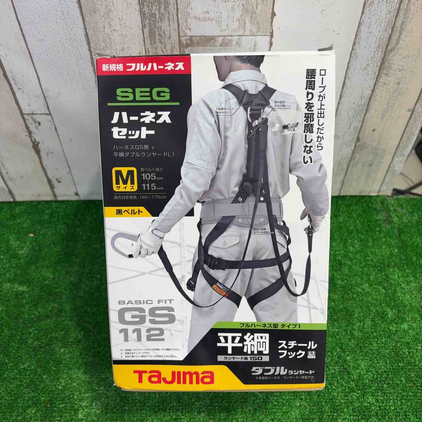 Tajima ハーネスGS 平ロープ ダブルL1セット 黒 Mサイズ A1GSMFR-WL1BK