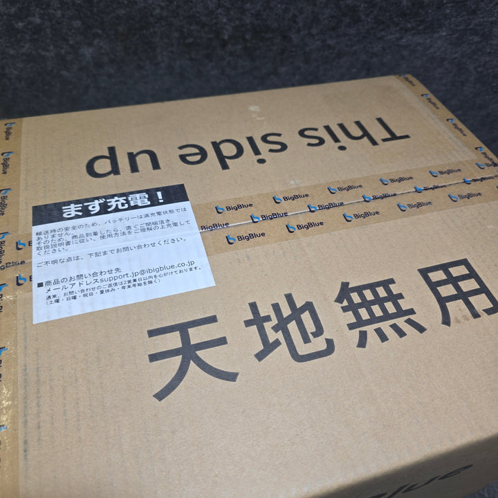 【特別特価！未使用品】BigBlue(ビックブルー)  ポータブル電源  CP-500【桶川店】