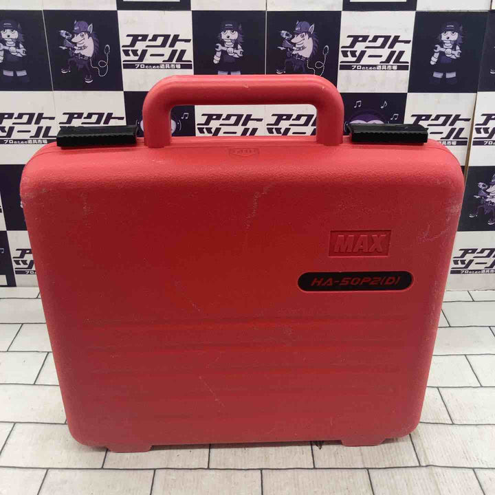 ★マックス(MAX) 高圧ピンネイラ HA-50P2(D)【所沢店】