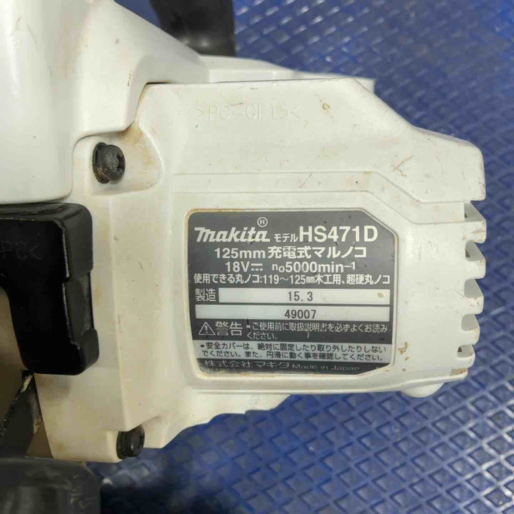 ★マキタ(makita) コードレス丸のこ HS471DZW【草加店】