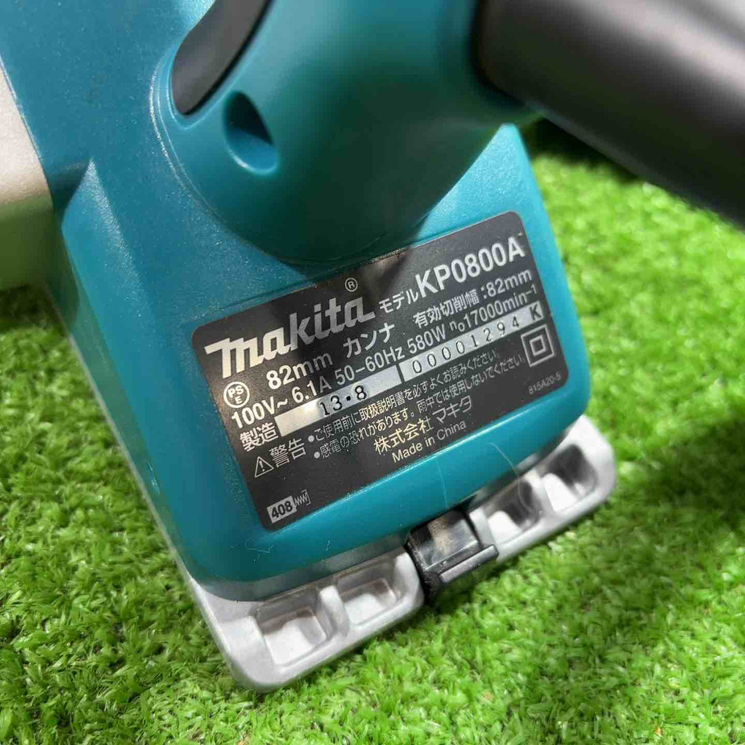 ☆マキタ(makita) 電気カンナ KP0800A【川口店】