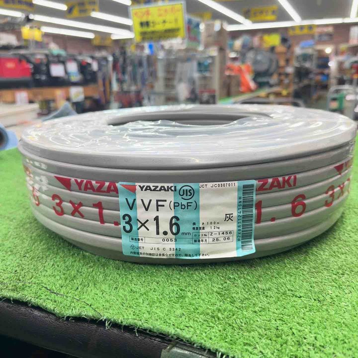□矢崎エナジーシステム VVFケーブル 3芯×1.6mm 25年6月製造【桶川店】