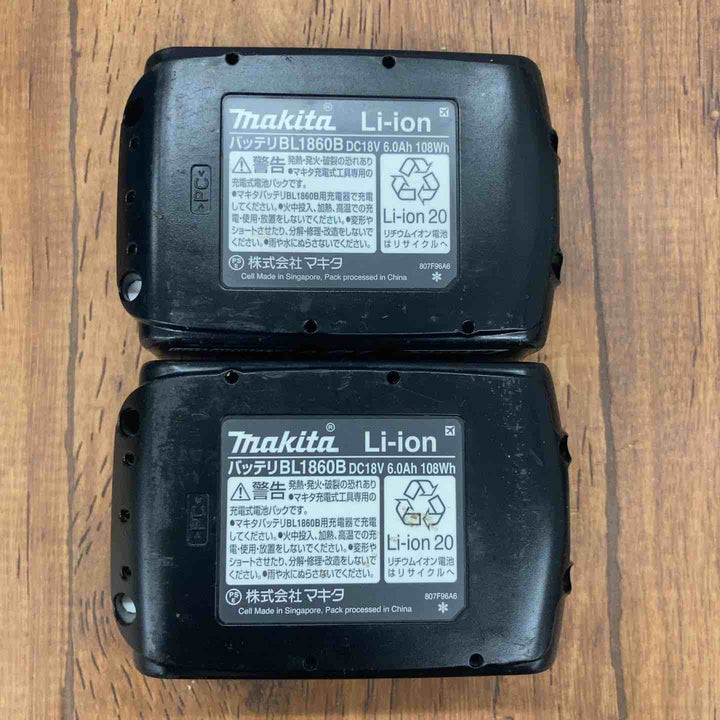 ★マキタ(makita) コードレスレシプロソー JR187DRGX【所沢店】
