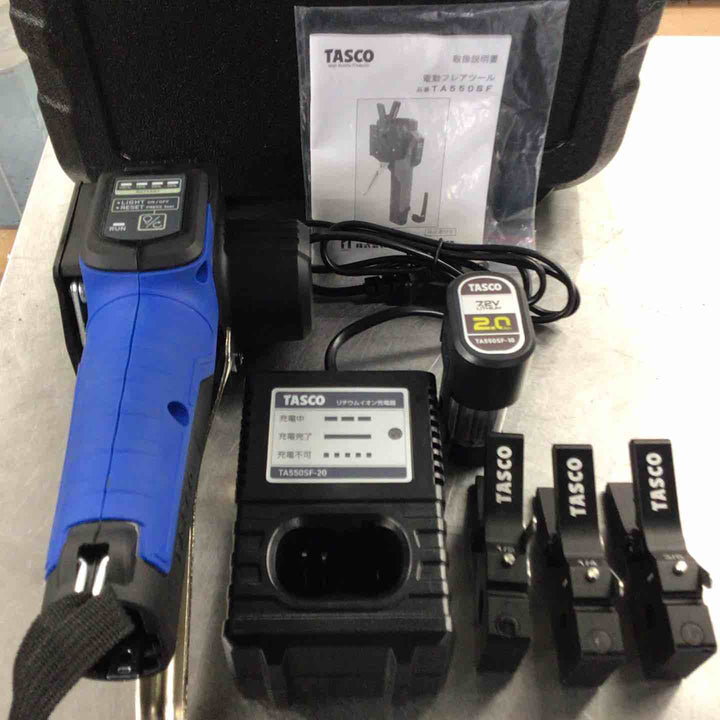 ★タスコ(TASCO) コードレスフレアツール TA550SF【草加店】