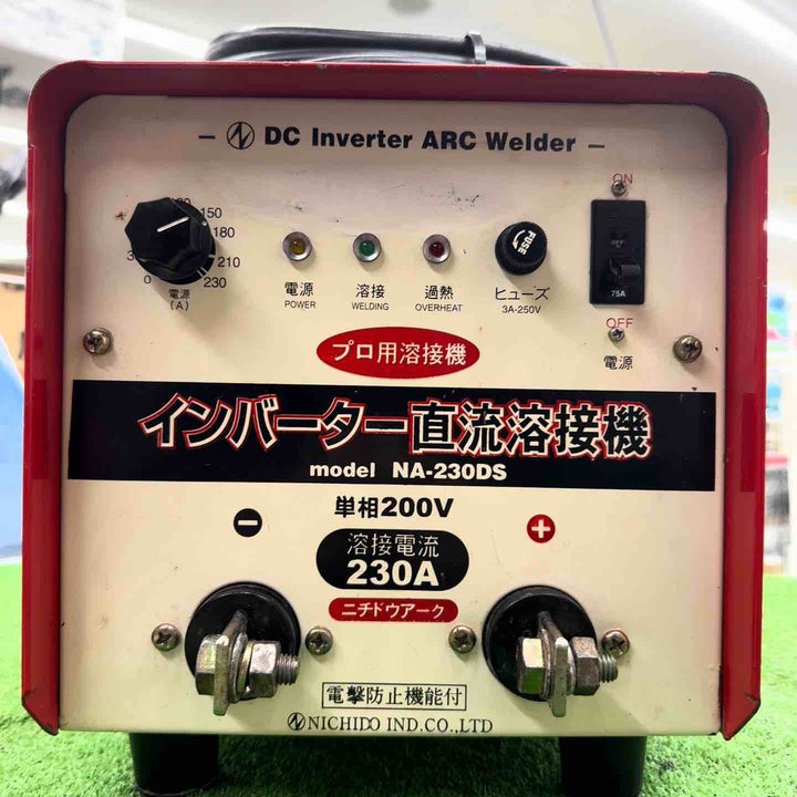 【中古】 ニチドー NICHIDO 日動 単相200V インバータ直流溶接機 NA-230DS 【桶川店】