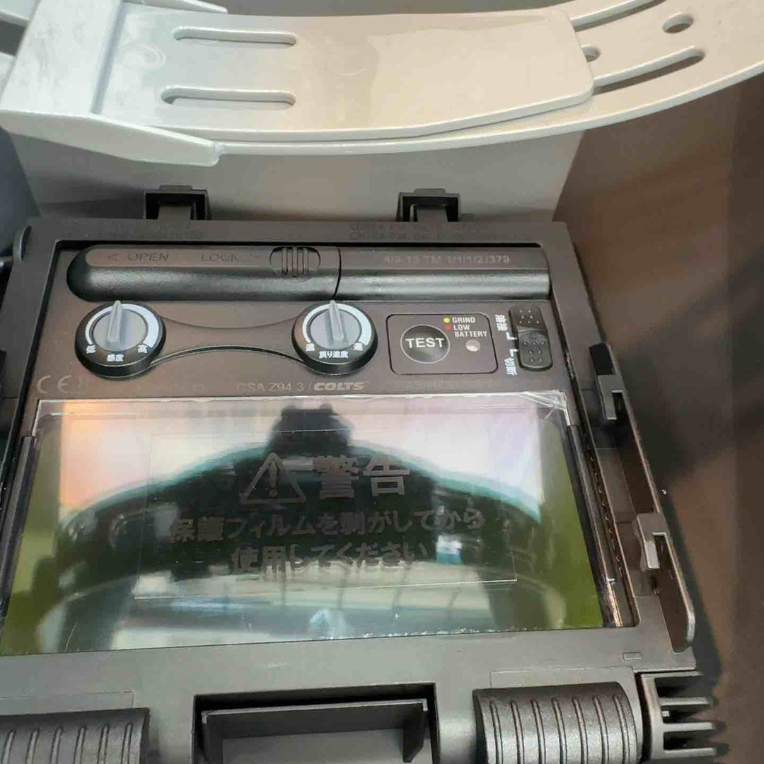 ◇SUZUKID Eyeborg αII 溶接面 ヘルメット EB-200A2型【八潮店】