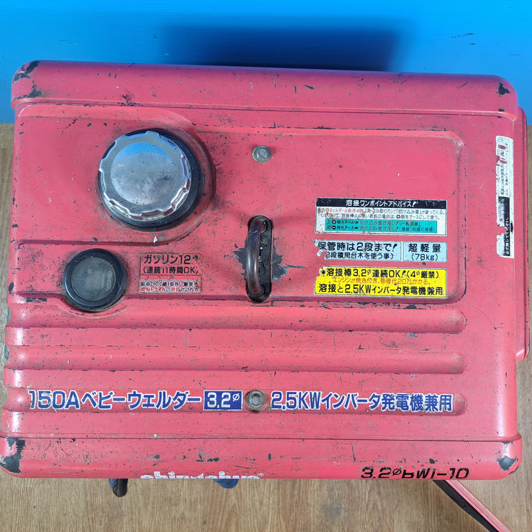 【店頭受取り限定】★新ダイワ(Shindaiwa) エンジンウェルダー EGW150MC-i  アース・ホルダー付き、新品バッテリーに交換済み、アワーメータ1708h【岩槻店】