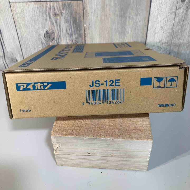 ◇アイホン テレビドアホン JS-12E ④ モニター付親機、カメラ付玄関子機のセット 【戸田店】