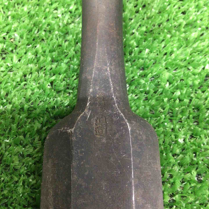 【中古・現状品】 正道 銘 鑿 のみ ＊3本組 【鴻巣店】