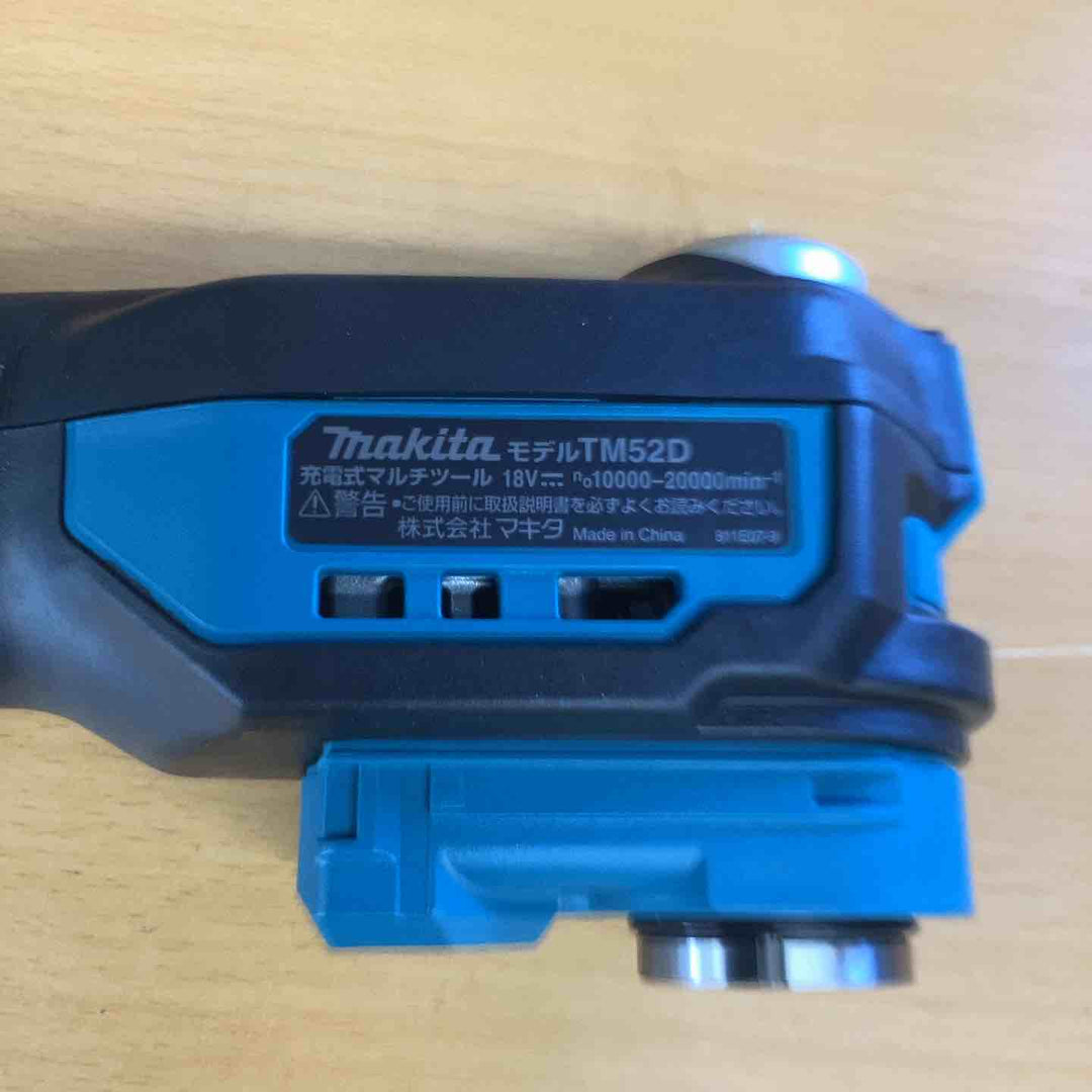 ★マキタ(makita) コードレスマルチツール TM52DRG【越谷店】