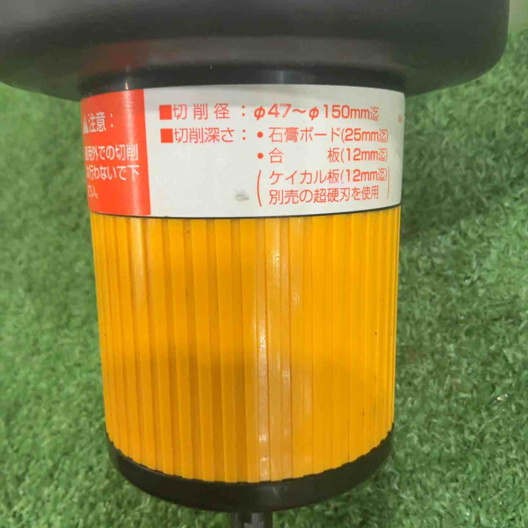 ☆未来工業 フリーホルソー FH-150【川口店】