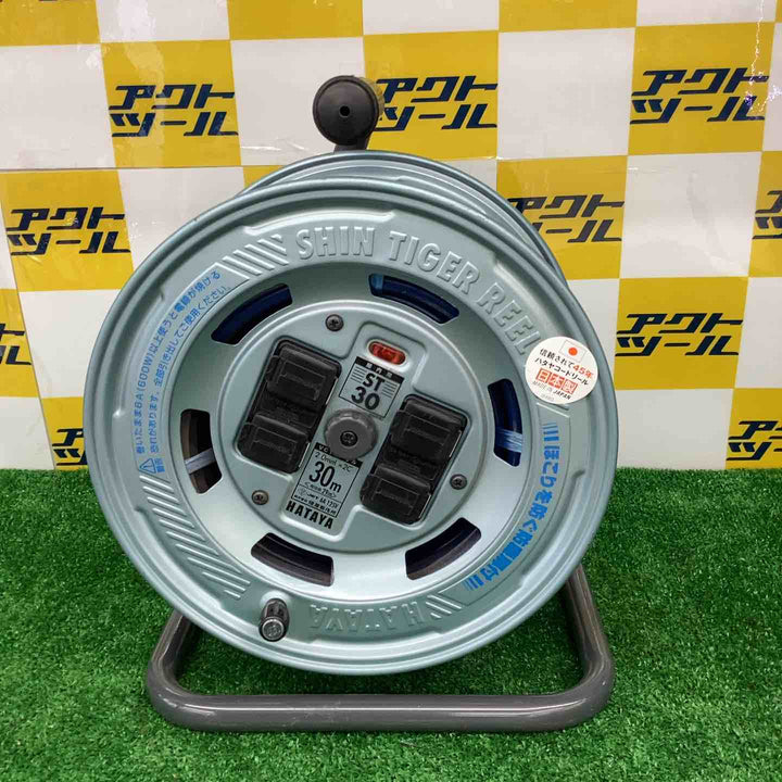 ◇ハタヤ(HATAYA) コードリール シンタイガーリール 15A 30m 屋内用 ST-30【越谷店】