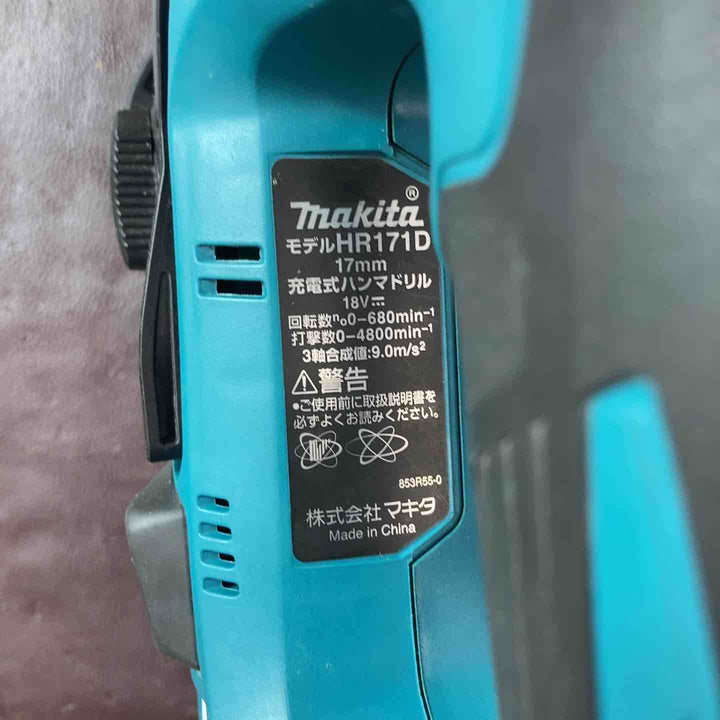 【中古品】 マキタ(makita) コードレスハンマドリル HR171DZK 【東大和店】