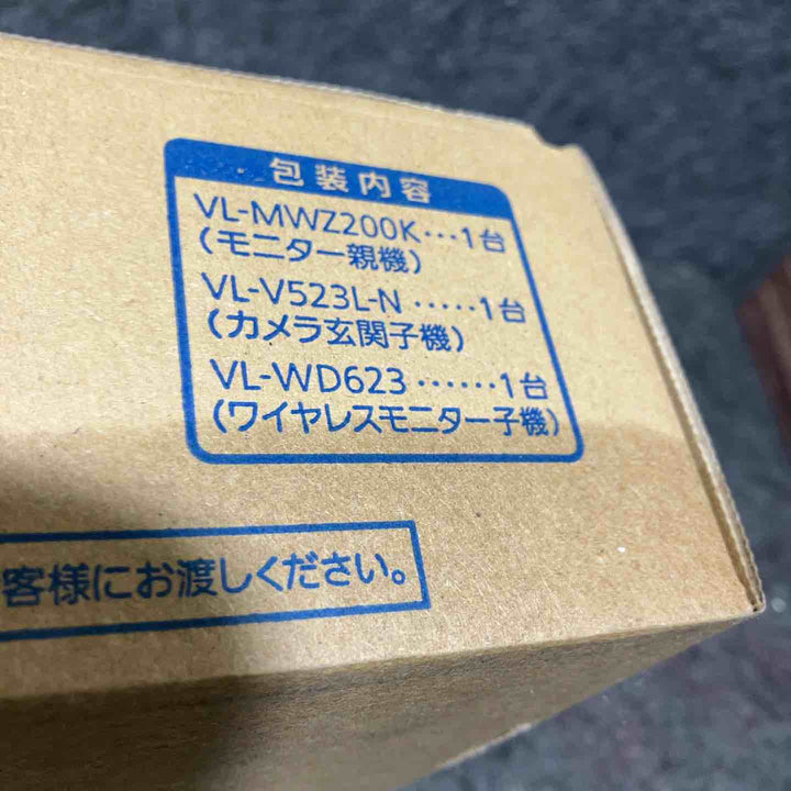 Panasonic　パナソニック ワイヤレスモニター付 テレビドアホン VL-SWZ200KL 箱汚れあり【桶川店】