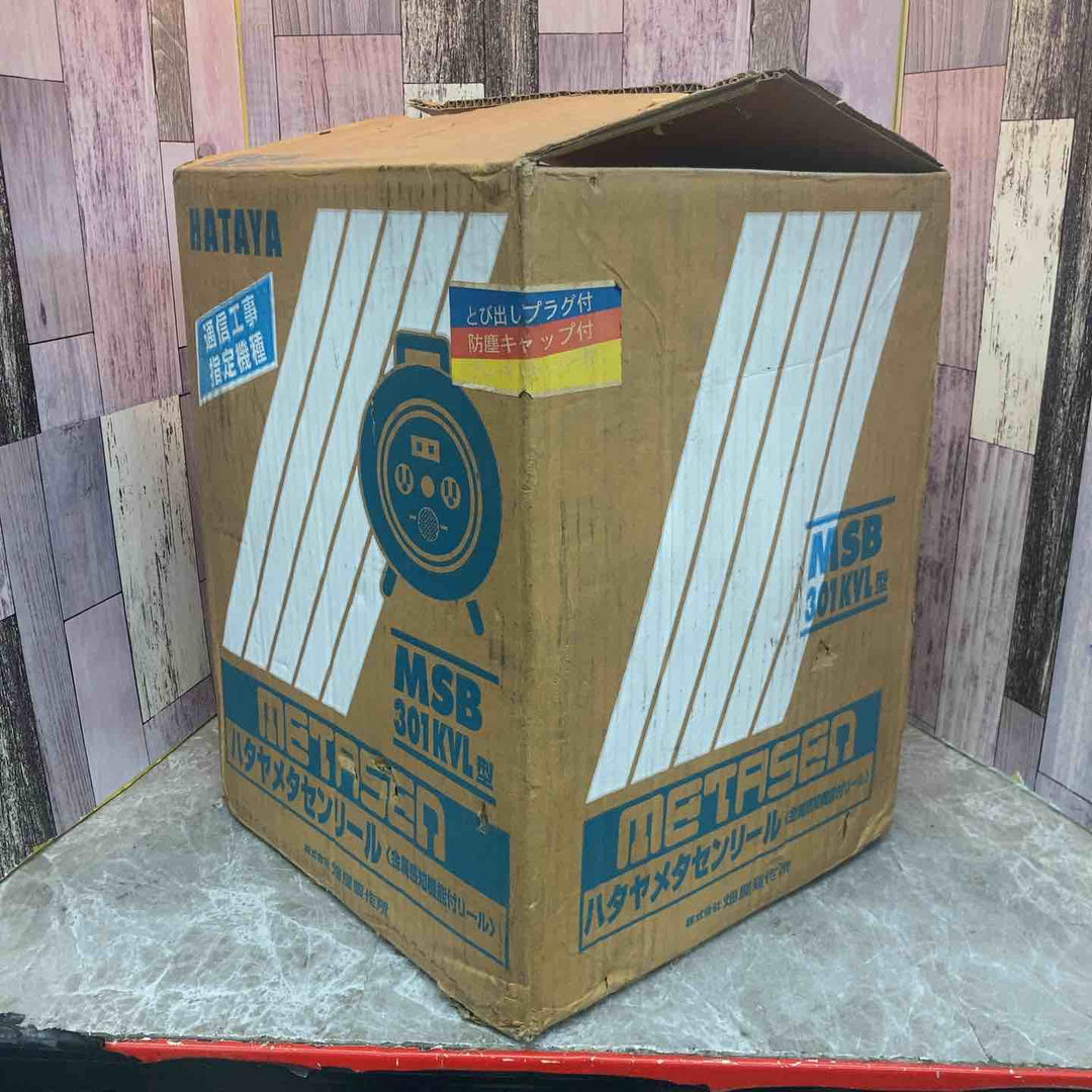 【未使用品】◇ハタヤ メタルセンサーリール MSB-301KVL 30M 外箱痛みあり【八潮店】