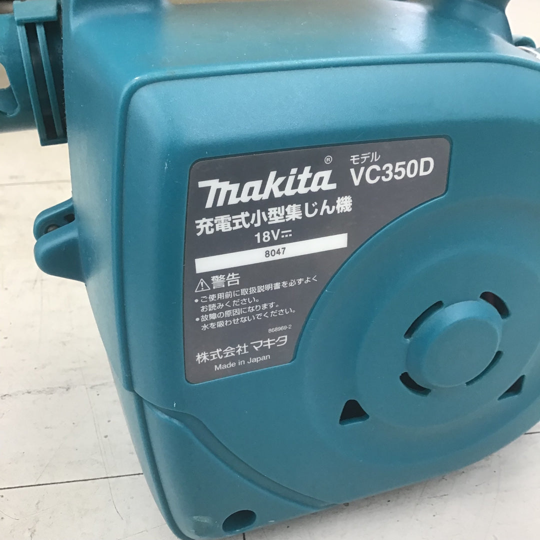 【中古品】 マキタ/makita コードレス集じん機 VC350DZ 【鴻巣店】