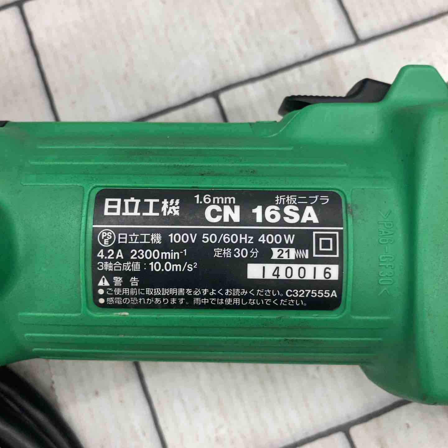 ◇日立◇1.6mm 折板ニブラ CN16SA◇ 電動工具 鉄工用 【公式通販】